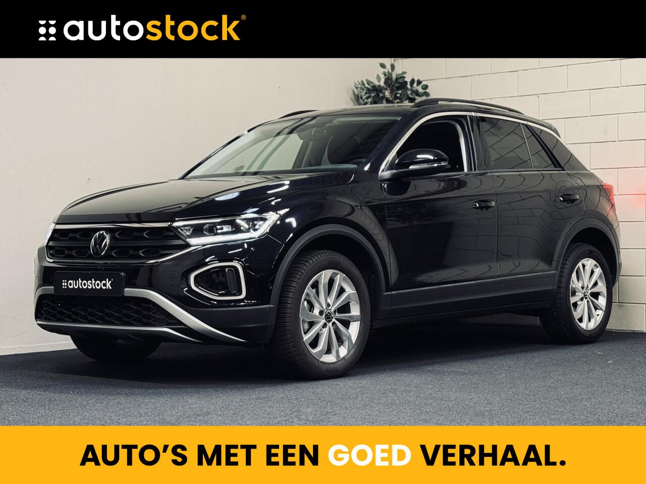 volkswagen-t-roc-1.5-tsi-oranje-edi