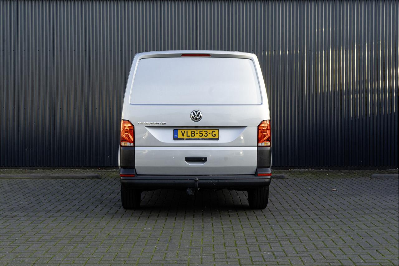 Volkswagen TRANSPORTER T6.1 2.0TDI | L2H1 | Airco | Cruise | Trekhaak