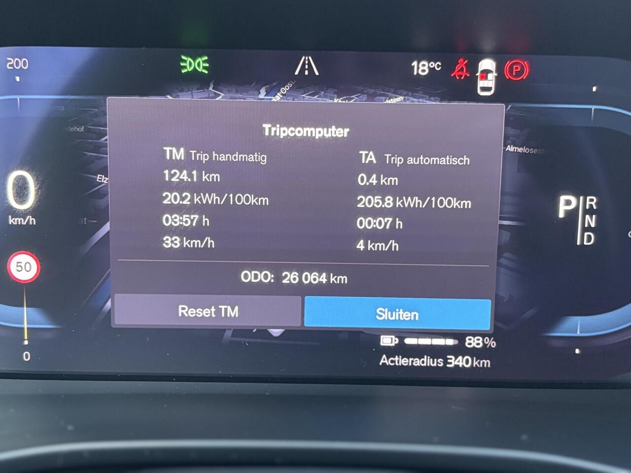 Volvo C40 Single Motor Plus 69 kWh | Stuur + stoel verwarming | All season banden | Keyless entry | Panorama dak | Warmte pomp |