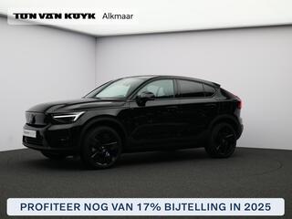 volvo-ec40-single-motor-extended-ra