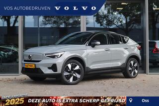 volvo-ec40-single-motor-extended-ra