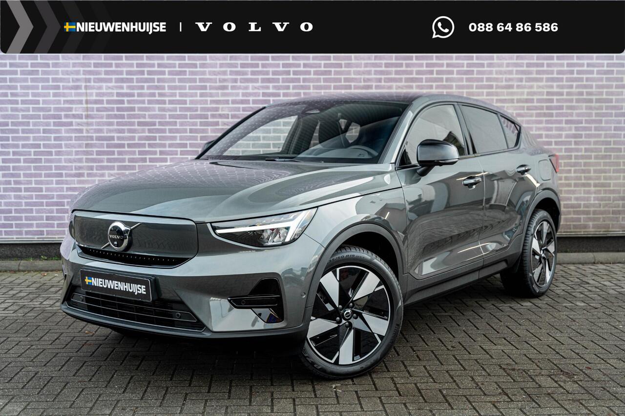 volvo-ec40-single-motor-extended-ra