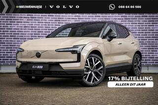 volvo-ex30-single-motor-extended-ra