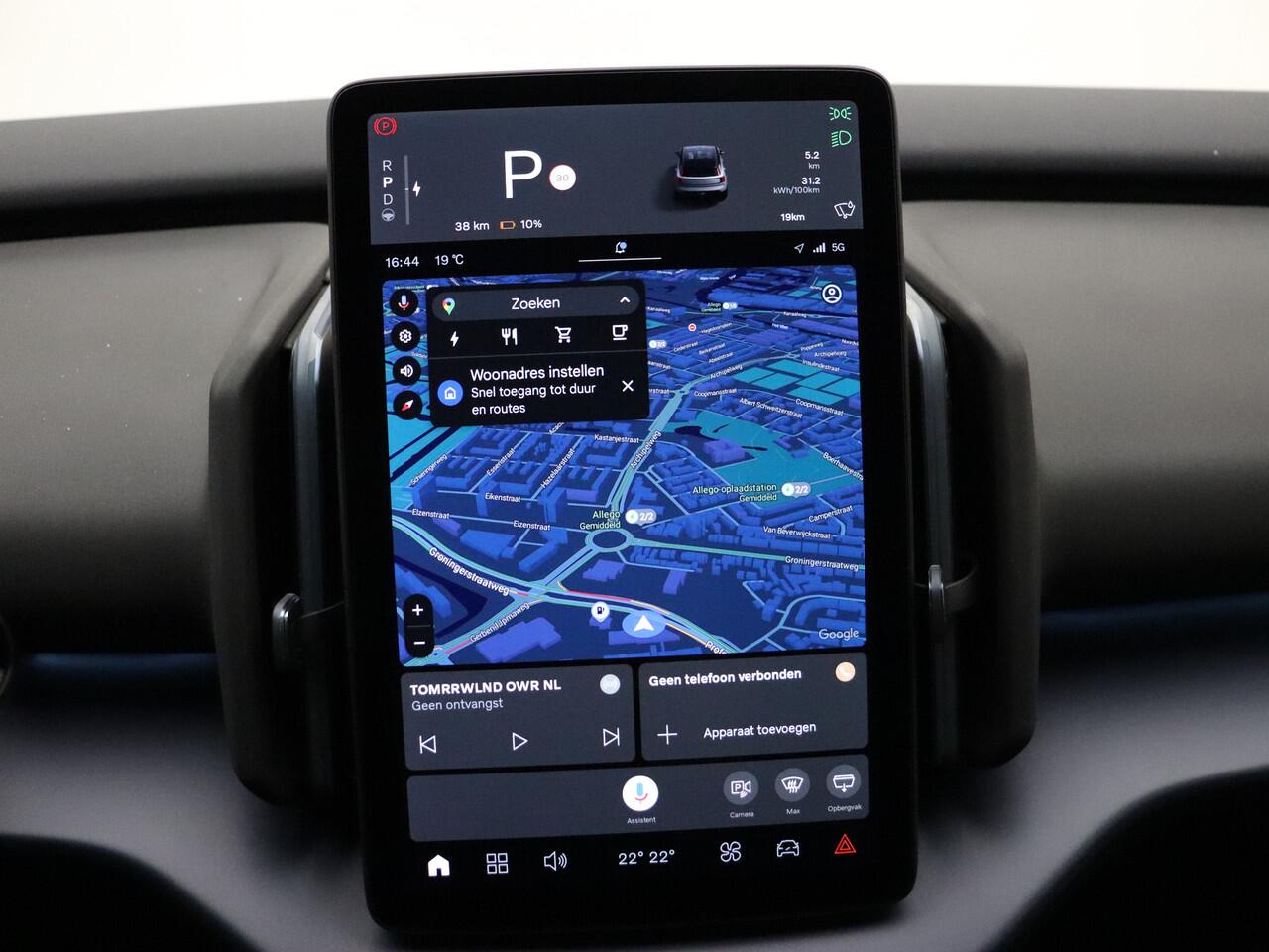 Volvo EX30 Extended Range Plus / DEMO DEAL / Getint glas / Adapt. Cruise / BLIS / Harman&Kardon / Keytag / PDC + Camera / El. Achterklep /