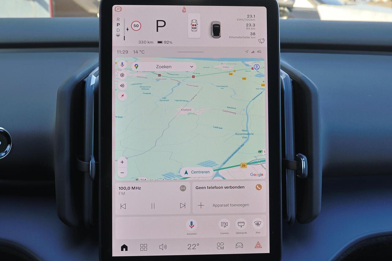 Volvo EX30 Extended Range Plus 69 kWh - Adaptive Cruise Control - Parkeercamera achter - Extra getint glas - 19' LMV