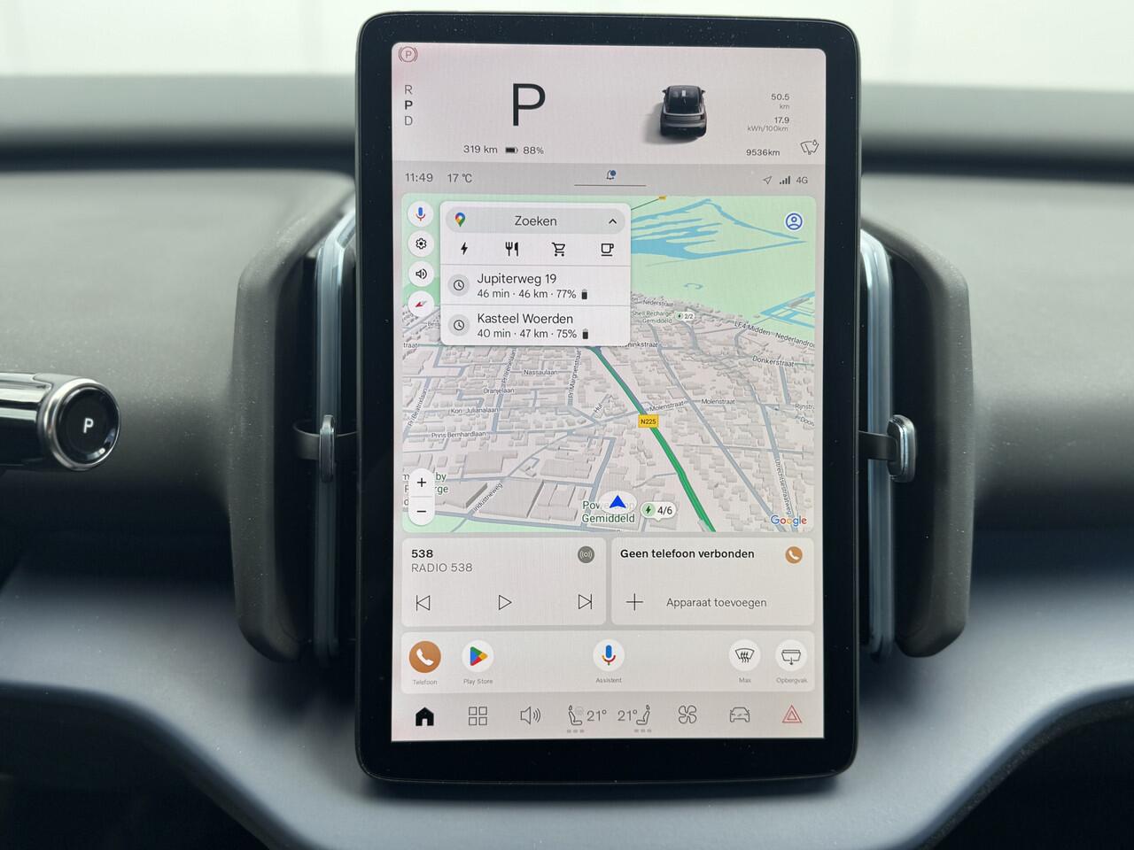 Volvo EX30 Single Motor Extended Range Plus 69 kWh Extra getint glas | Verwarmbare voorstoelen | 20 inch