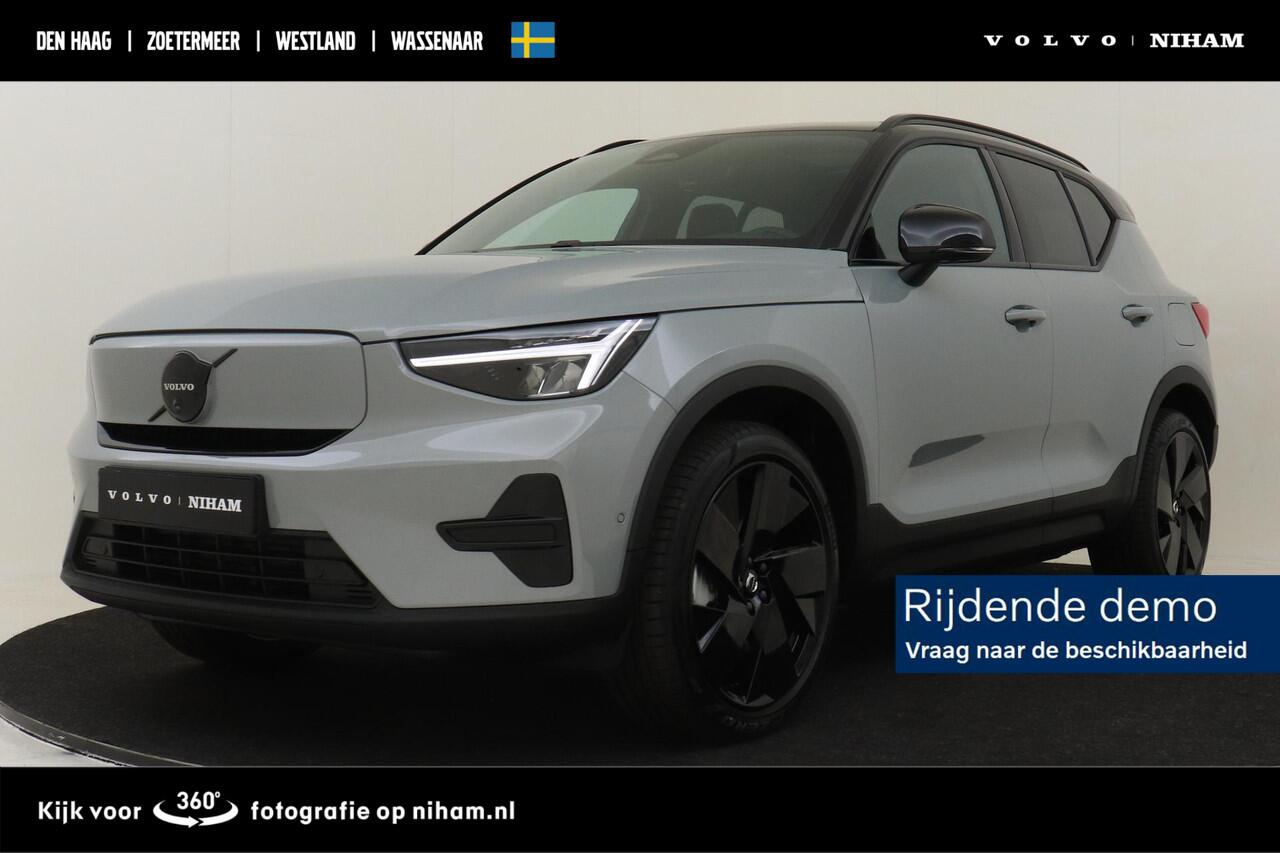 volvo-ex40-single-motor-extended-ra