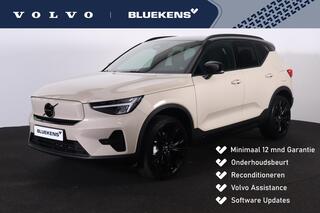 volvo-ex40-single-motor-core-70-kwh