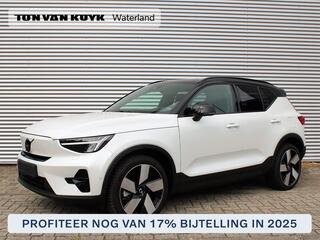 volvo-ex40-single-motor-extended-ra