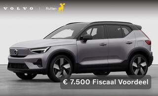 volvo-ex40-252pk-single-motor-exten