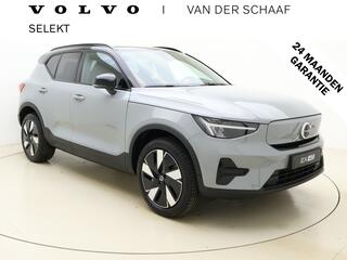 volvo-ex40-extended-range-plus---st