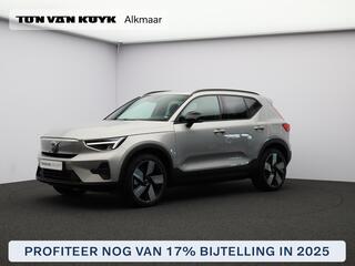 volvo-ex40-single-motor-extended-ra