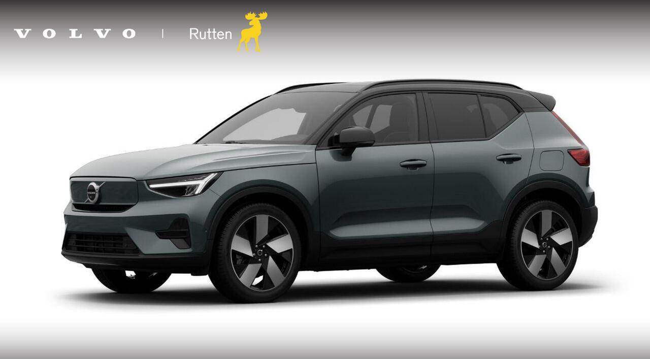 volvo-ex40-252pk-single-motor-exten