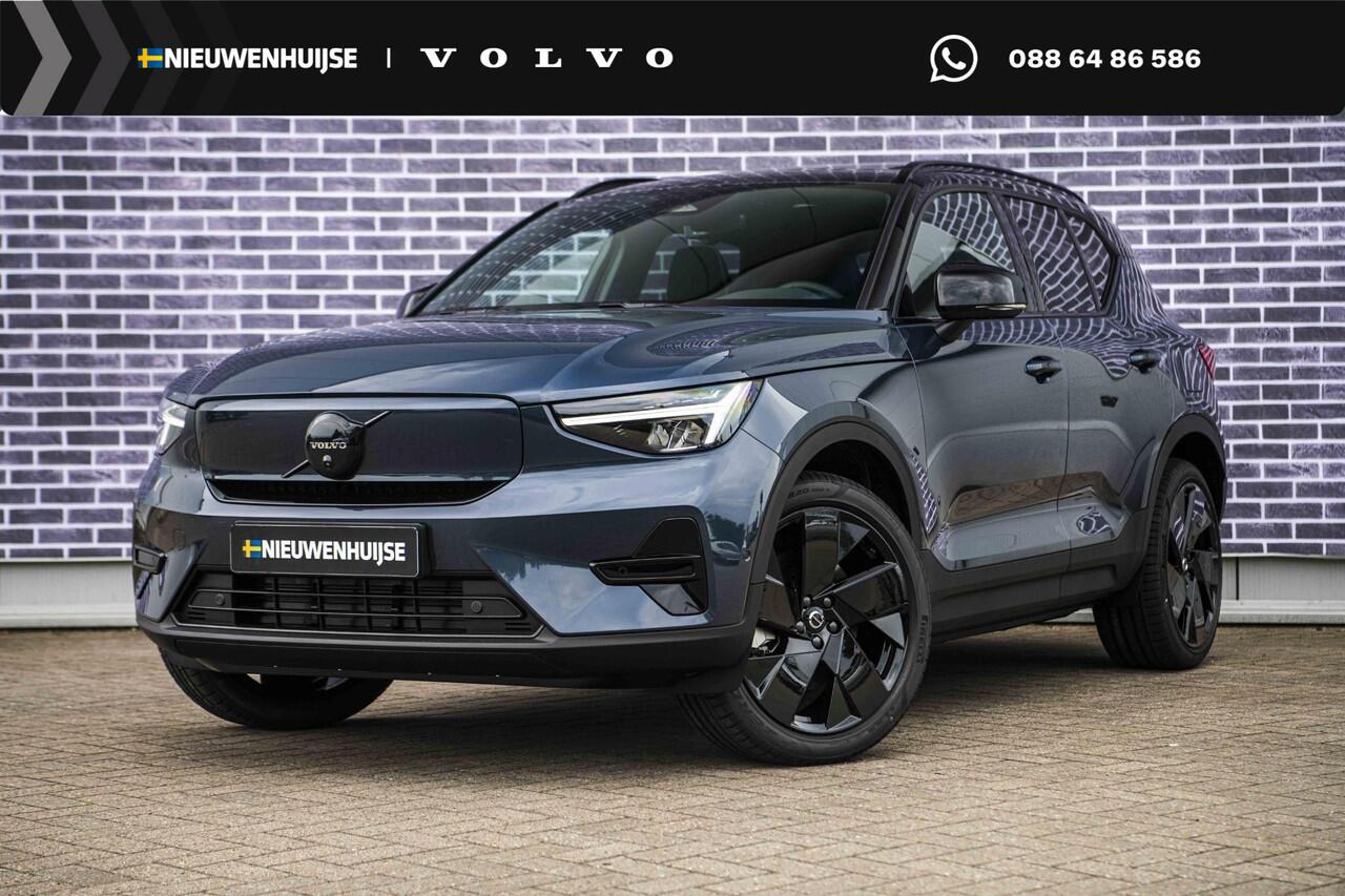 volvo-ex40-single-motor-extended-ra