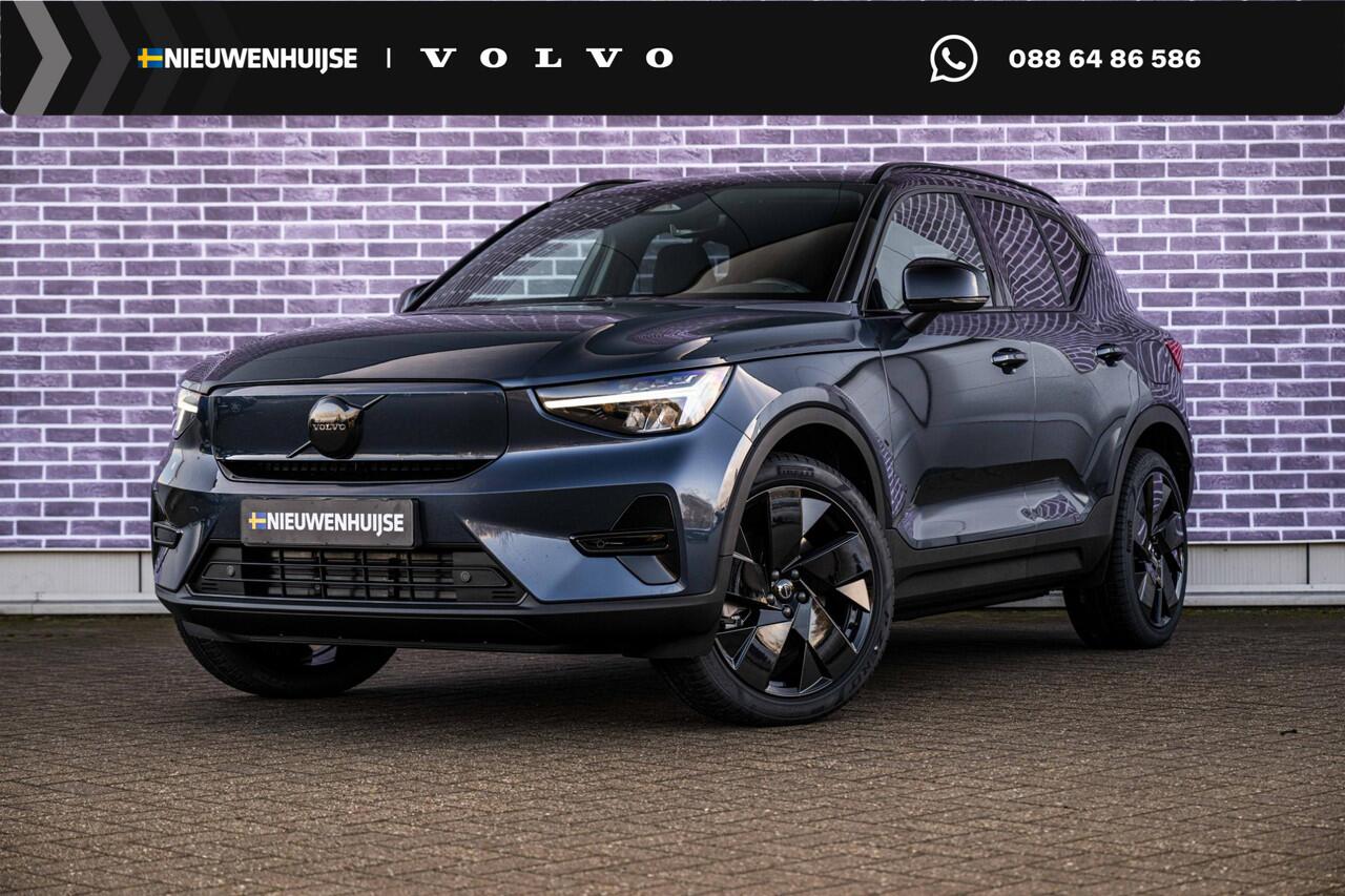 volvo-ex40-single-motor-extended-ra