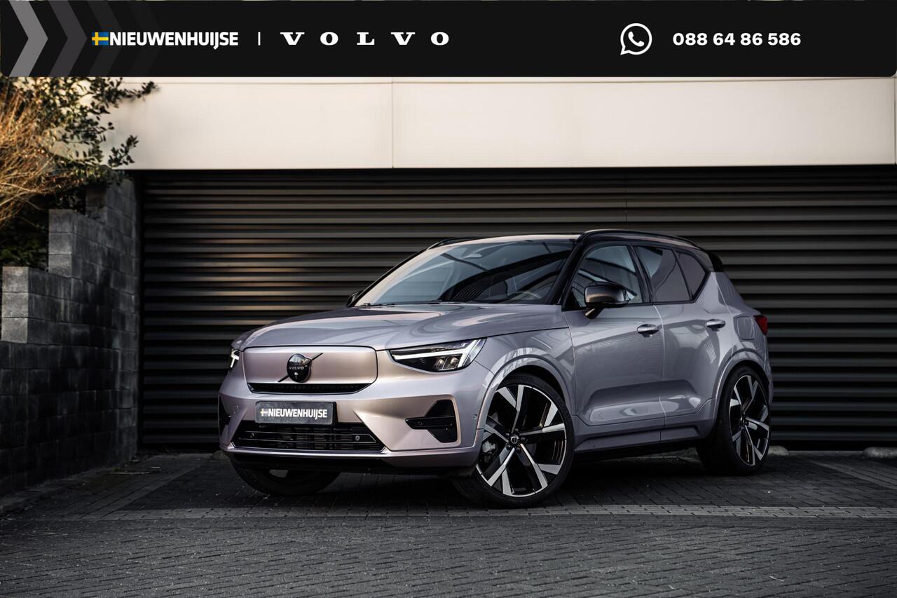 volvo-ex40-single-motor-extended-ra