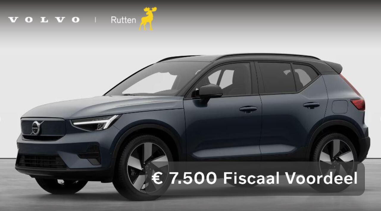 volvo-ex40-252pk-single-motor-exten