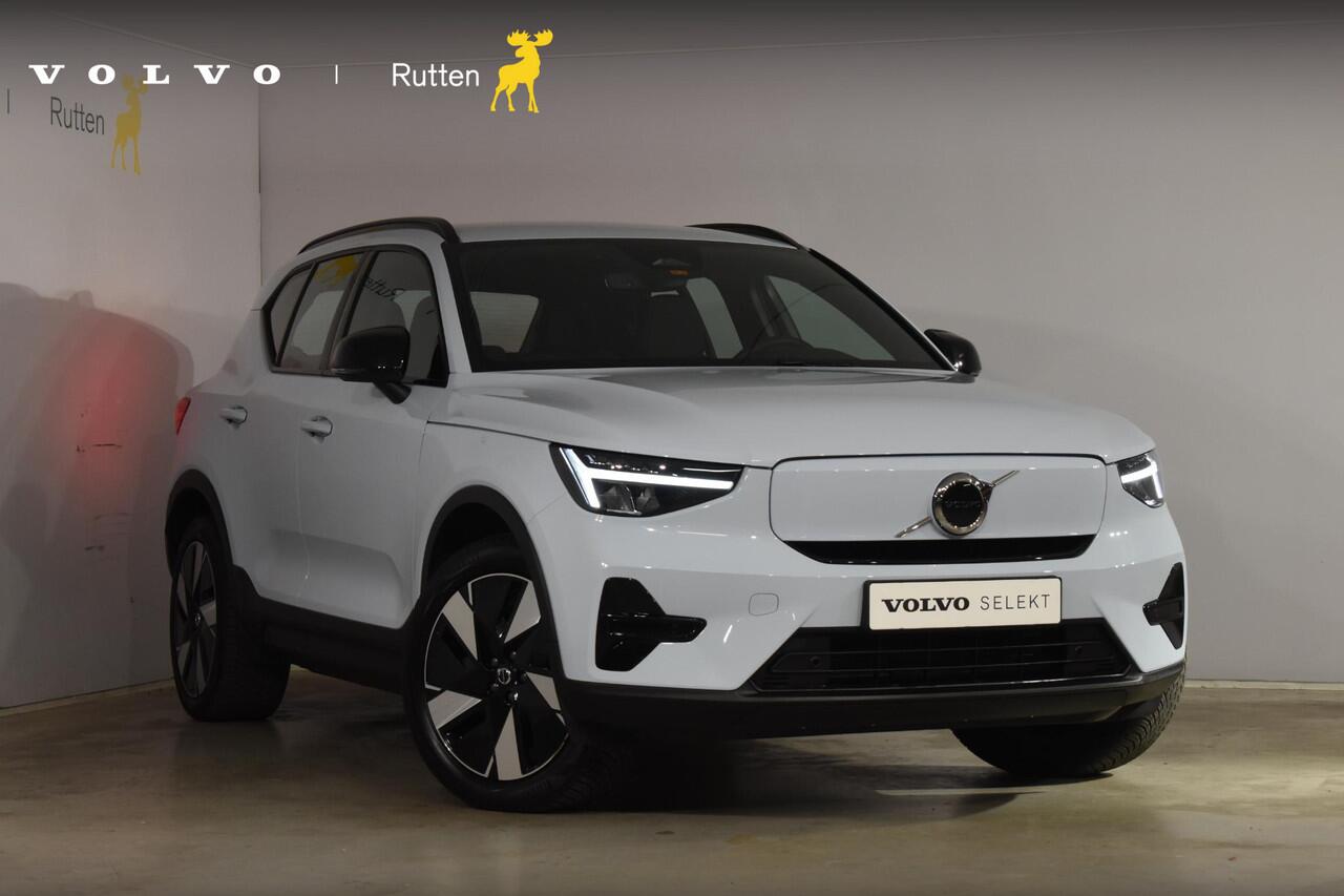 volvo-ex40-252pk-single-motor-exten