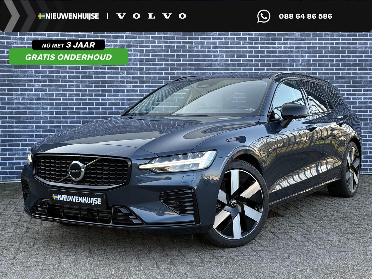 Volvo V60 2.0 T6 Plug-in hybrid AWD Plus Dark | Blond leder | Long range |19" Diamond cut velgen | Trekhaak | Harman/Kardon | Adaptieve Cruise Controle | Blis | Leder | Stoel+Stuur verwarming |