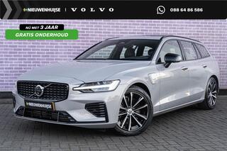 volvo-v60-2.0-t6-plug-in-hybrid-awd