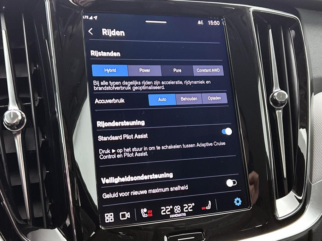 Volvo V60 T6 Bright | BLIS | Pilot Assist | Trekhaak | DAB | Camera |