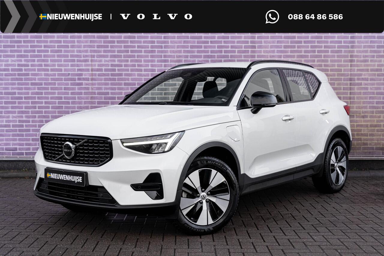 volvo-xc40-t5-plug-in-hybrid-core-