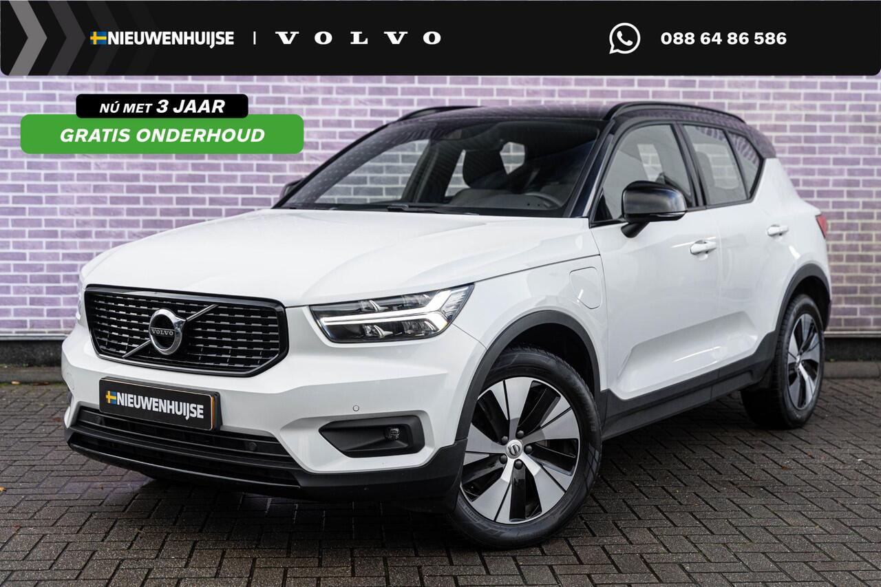 Volvo XC40 1.5 T4 Recharge R-Design Expression | Harman Kardon Audio | Stoel - / Stuurverwarming | Adaptive Cruise Control | Parkeerverwarming | Dodehoekdetectie | Parkeer Camera | Parkeer sensoren Voor + Achter | Volvo On Call |