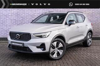 volvo-xc40-2.0-b4-plus-dark--trekh