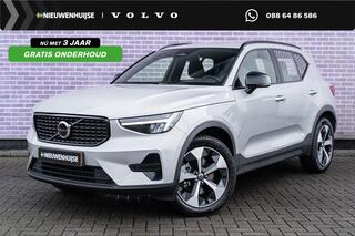 volvo-xc40-2.0-b4-plus-dark--trekh