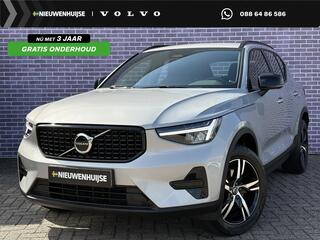 volvo-xc40-2.0-b4-plus-dark--trekh