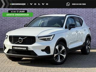 volvo-xc40-2.0-b4-plus-dark--trekh