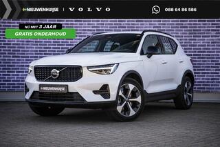 volvo-xc40-2.0-b4-plus-dark--trekh