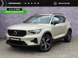 volvo-xc40-2.0-b4-plus-dark--trekh