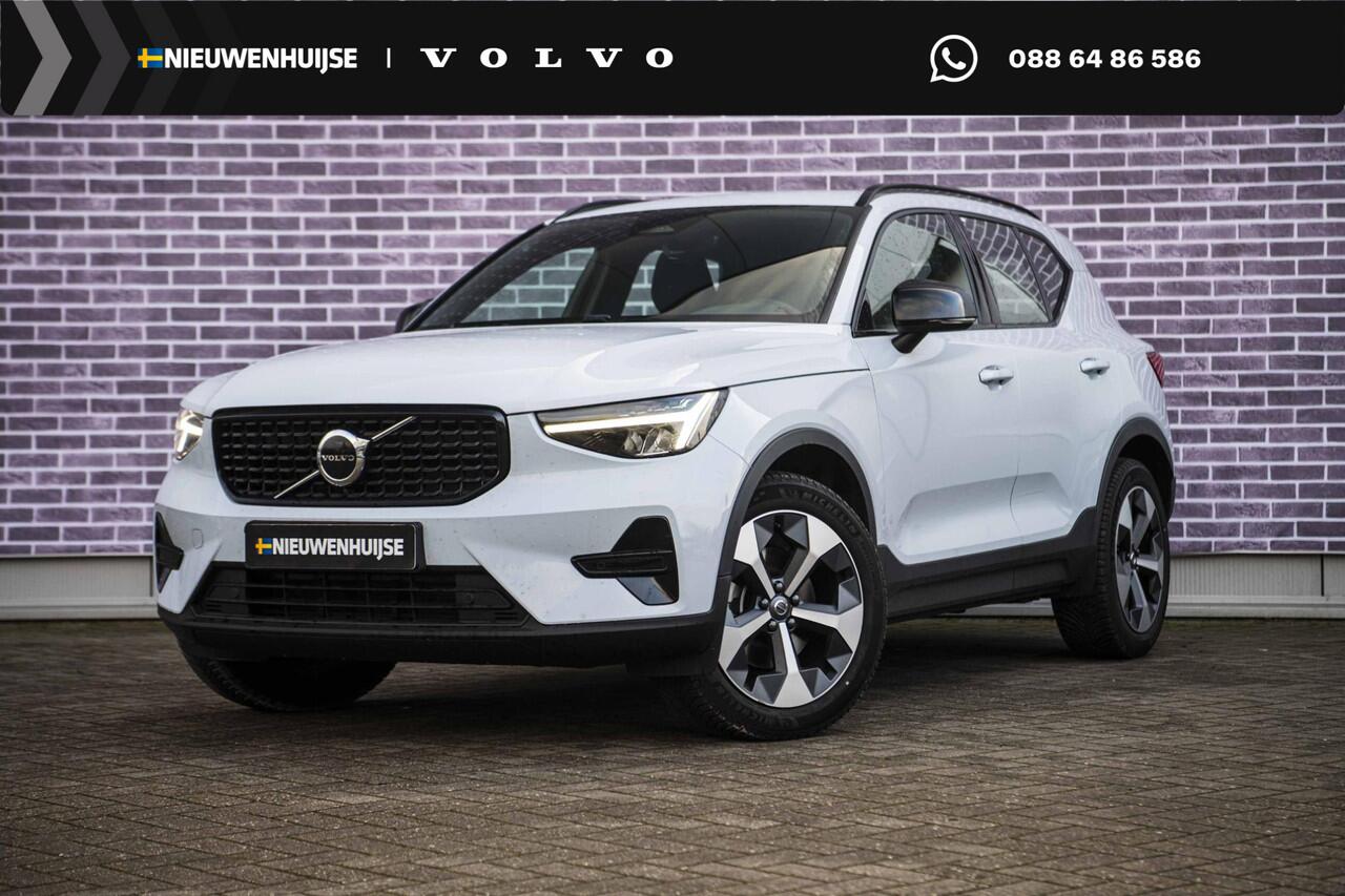 volvo-xc40-2.0-b4-plus-dark--trekh