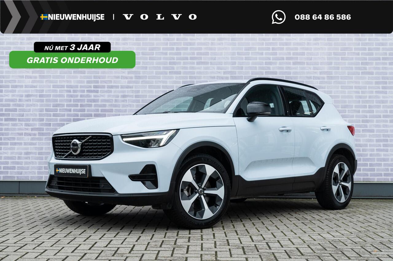 Volvo XC40 B4 Plus Dark Aut. | Trekhaak | All-seasonbanden | Lichtmetalen velgen 5-spaaks 19 inch