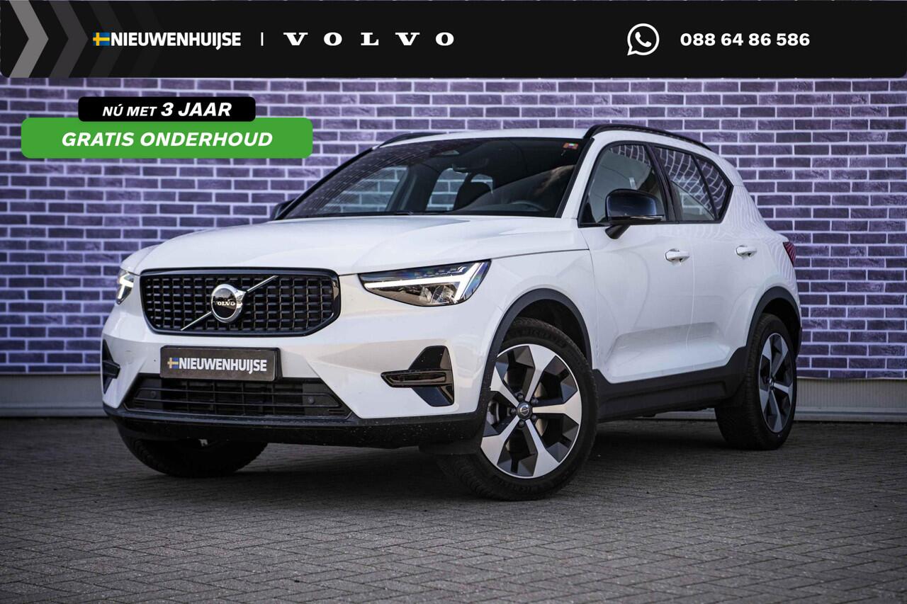 Volvo XC40 2.0 B4 Plus Dark | Trekhaak | Adaptive Cruise Control | Dode hoek detectie BLIS | Harman/Kardon audio | Elektrische stoelverstelling | Stoel- en stuurverwarming | Verwarmde Voorruit |