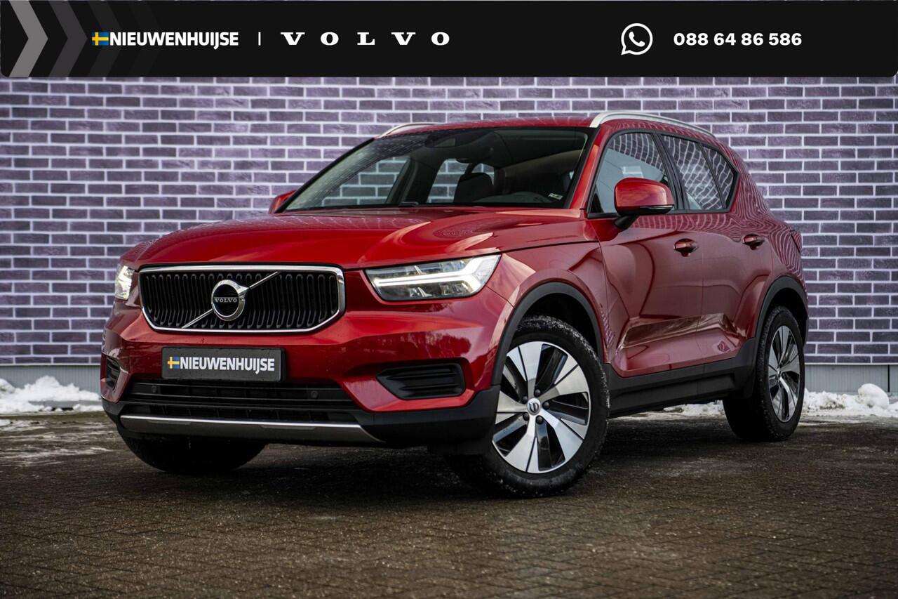 volvo-xc40-1.5-t2-momentum--trekha