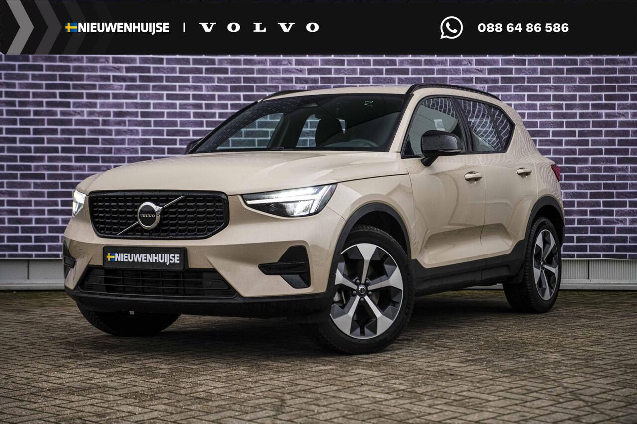 volvo-xc40-2.0-b4-plus-dark--trekh