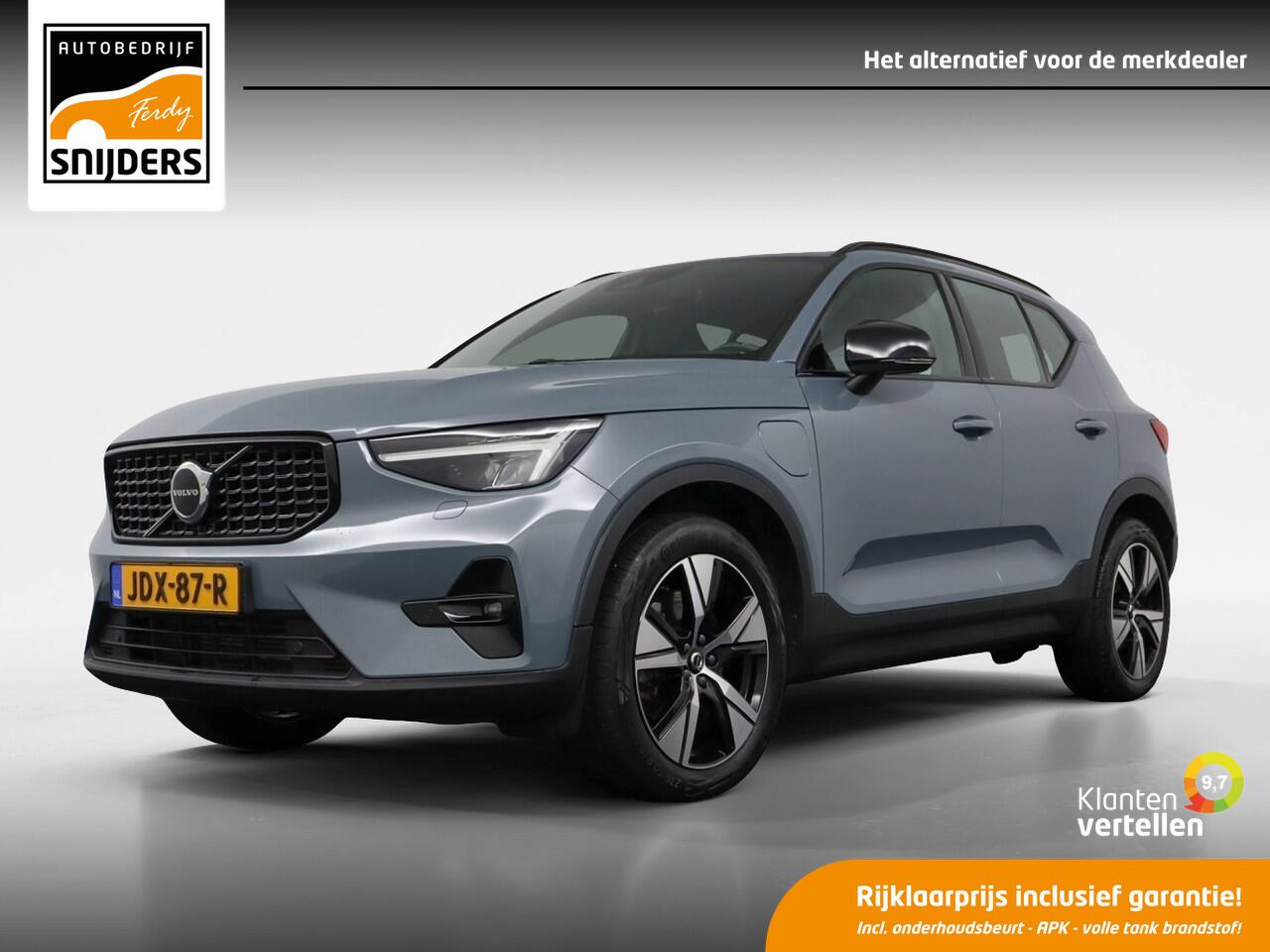 volvo-xc40-1.5-t5-recharge-262pk--