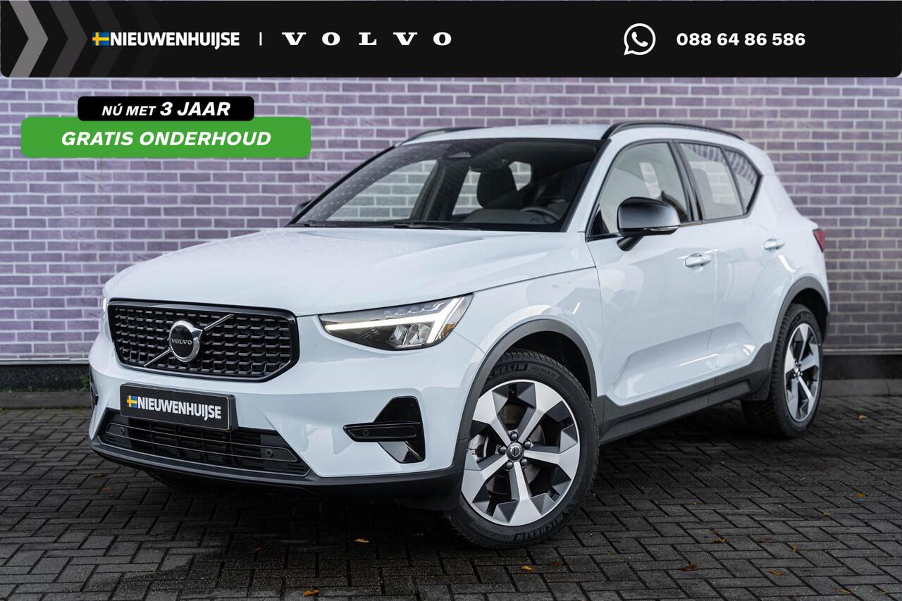 Volvo XC40 2.0 B4 Plus Dark | Google | Adaptieve Cruise Control | Trekhaak | Elektrische Stoelverstelling | Camera | Stoel-/Stuurverwarming | Memory | Harman Kardon Audio | Verwarmbare Voorruit | Dodehoekdetectie | Carplay | Elek. Achterklep | Draadloos Opladen Tele