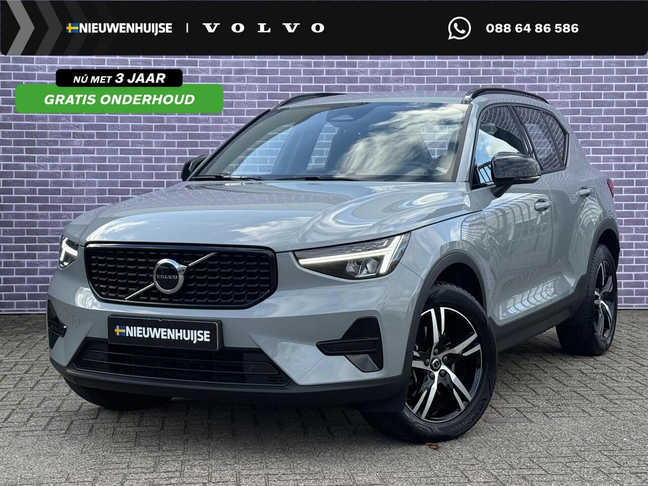 Volvo XC40 2.0 B4 Plus Dark | Trekhaak | Memory | Zitting verlengers | parkeersensoren vóór en achter | camera | Google auto | Full LED | verwarmde voorstoelen en stuurwiel | trekgewicht 2000KG! |