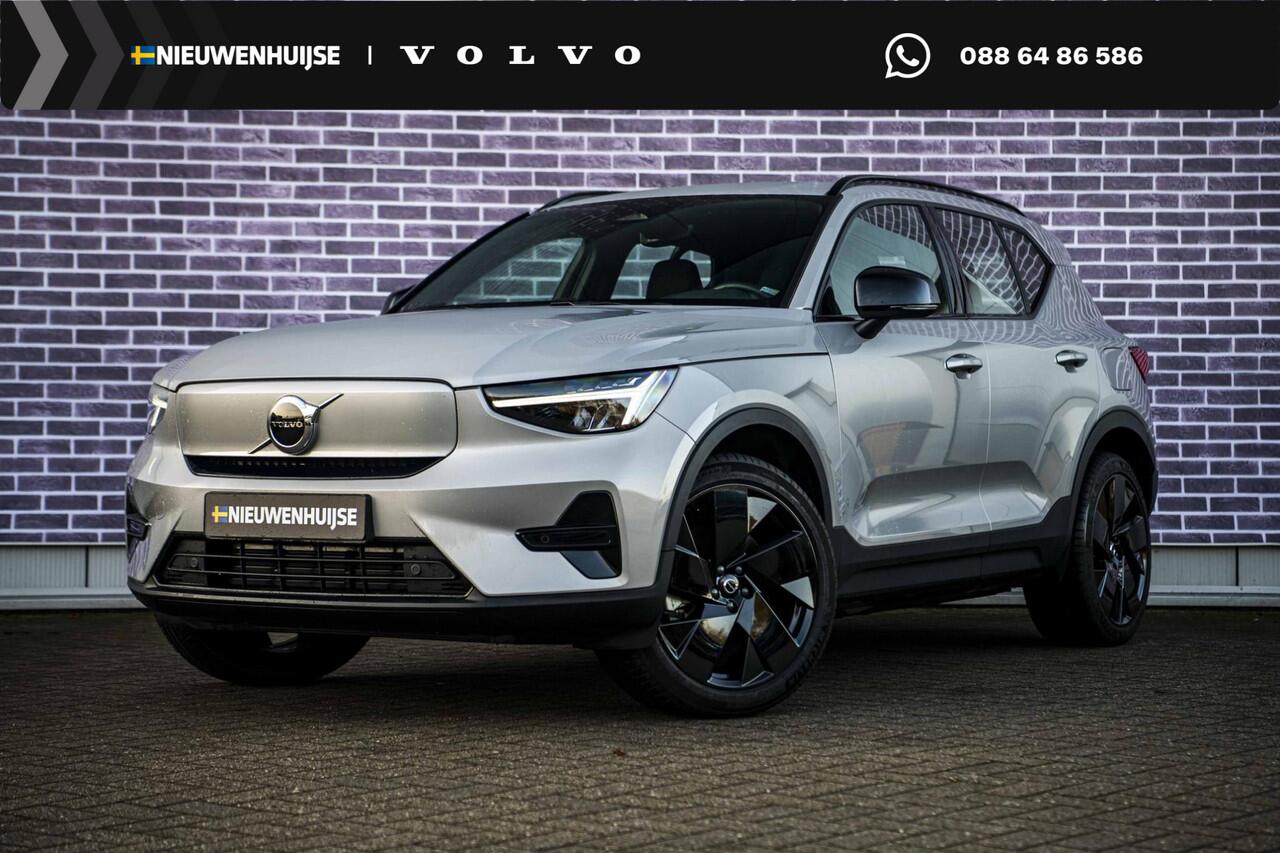 volvo-xc40-single-motor-extended-ra