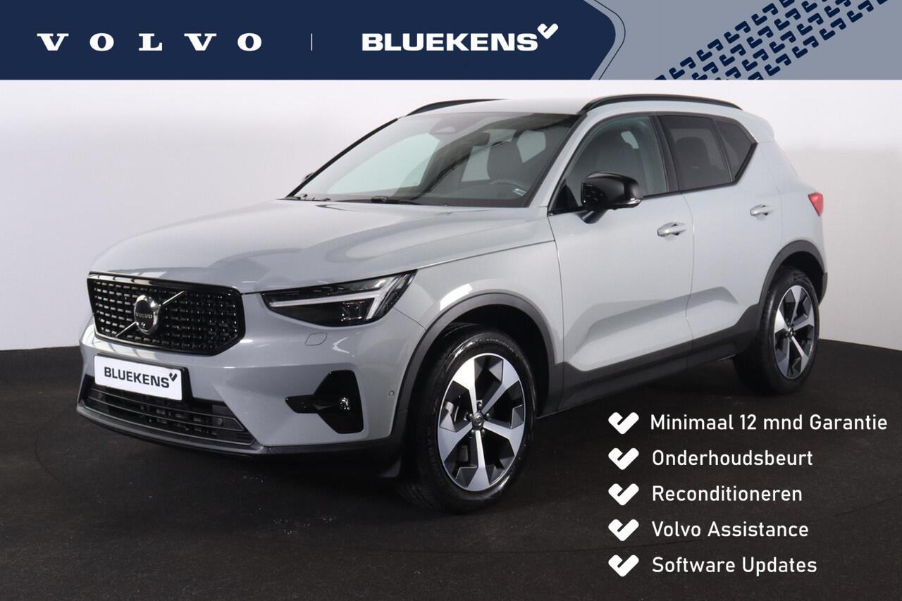 Volvo XC40 B3 Plus Dark - IntelliSafe Assist & Surround - 360º Camera - Harman/Kardon audio - Verwarmde voorstoelen & stuur - Parkeersensoren voor & achter - Elektr. bedienb. voorstoelen met geheugen links - Draadloze tel. lader - Extra getint glas - 19' LMV
