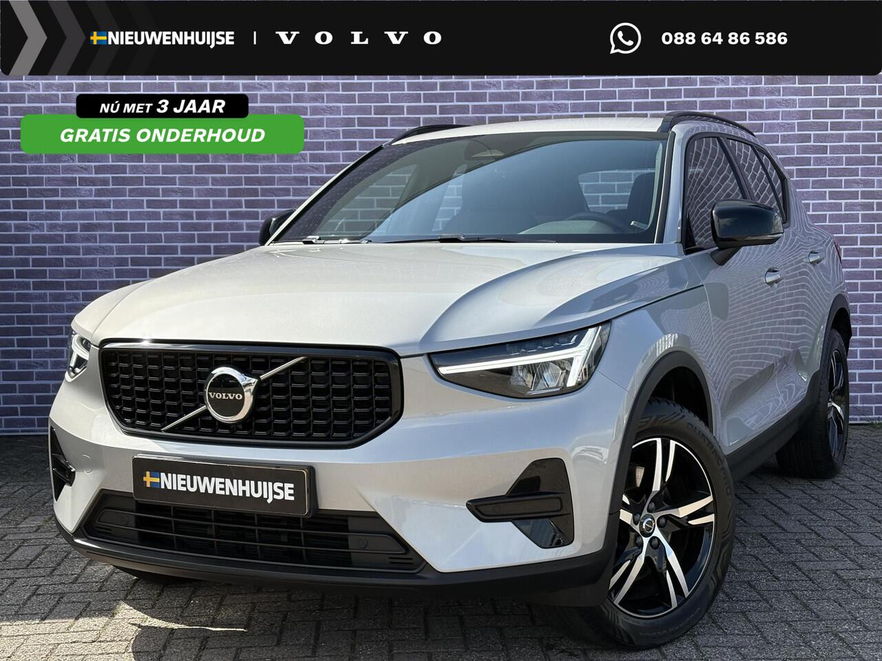 Volvo XC40 2.0 B4 Plus Dark | Trekhaak | Memory | Zitting verlengers | parkeersensoren vóór en achter | camera | Google auto | Full LED | verwarmde voorstoelen en stuurwiel | trekgewicht 2000KG! |