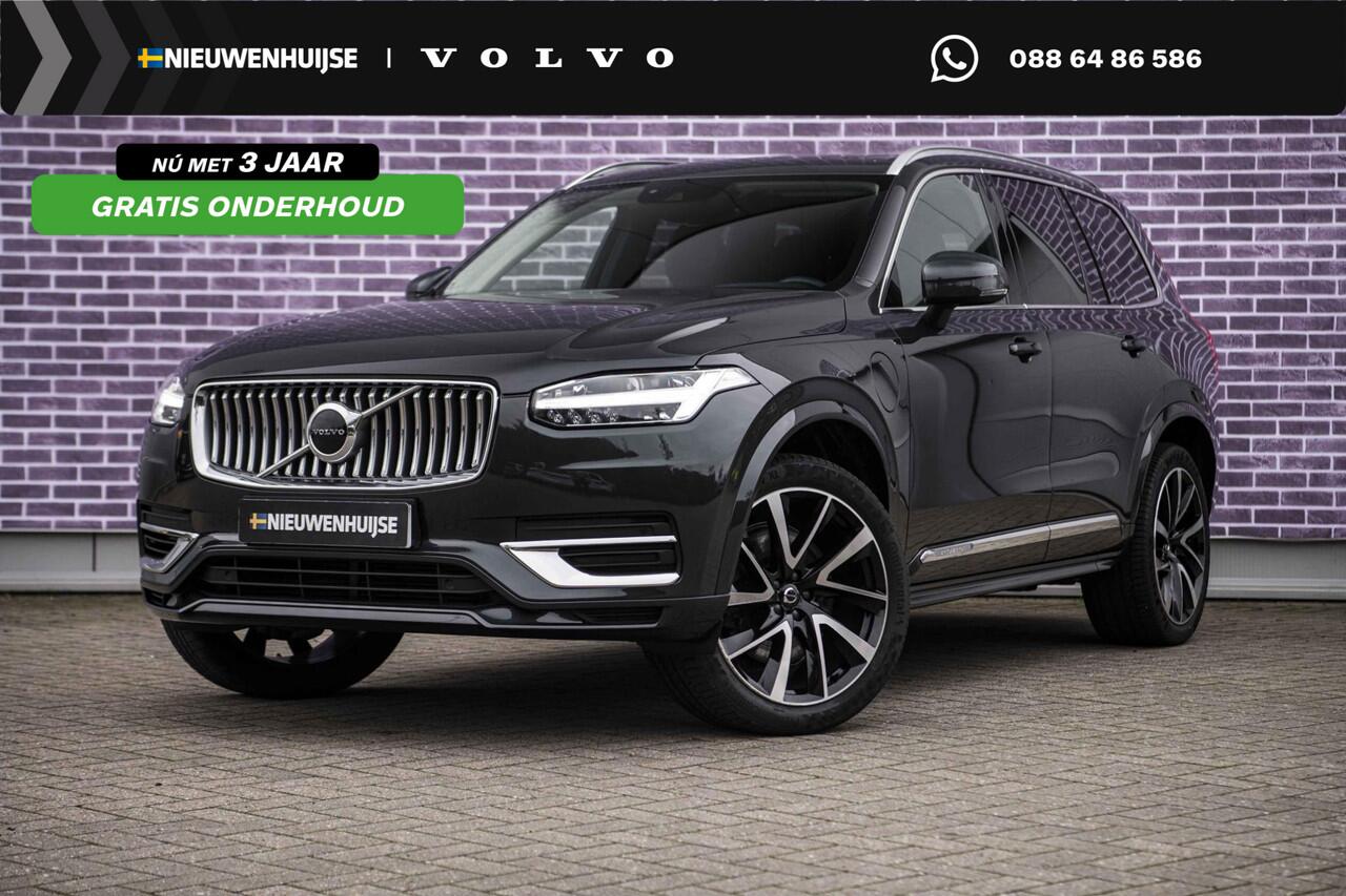 Volvo XC90 2.0 T8 Recharge AWD Inscription | Panoramadak | Adaptive cruise control | Lederen bekleding | Elektrische stoelverstelling | 21" velgen | Comfortstoelen | Stoel- en stuurwielverwarming |